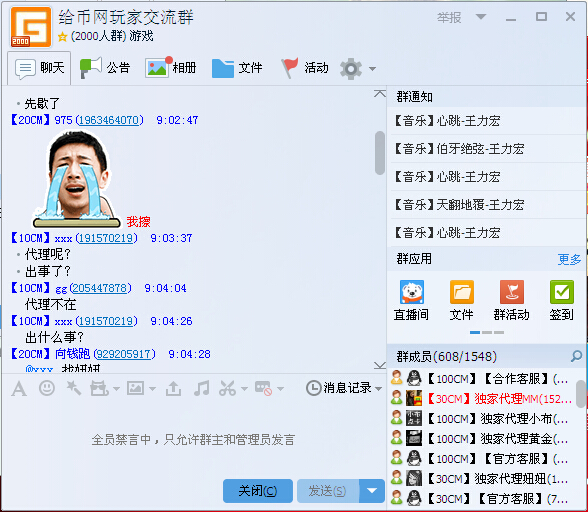 QQ截图20150321094207.jpg