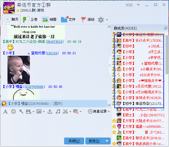 幸运币1.png