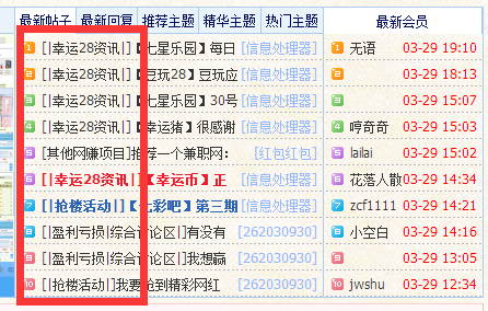 QQ图片20150329201556.png