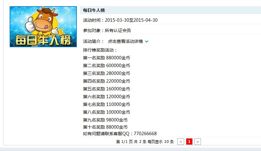 QQ图片20150331103120.jpg