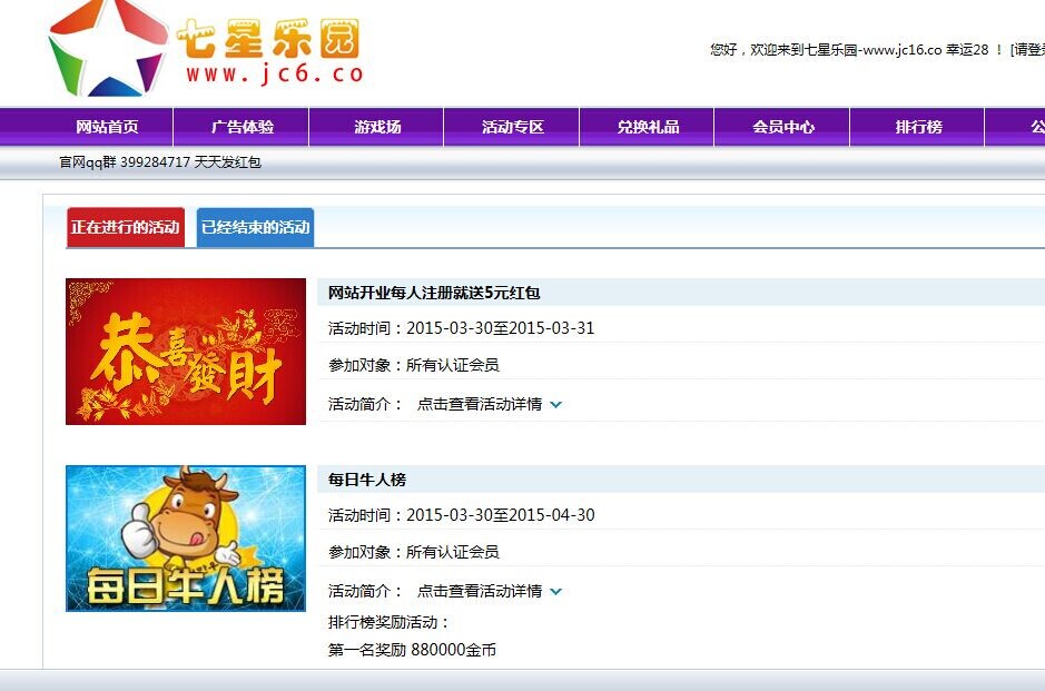 QQ图片20150331103147.jpg