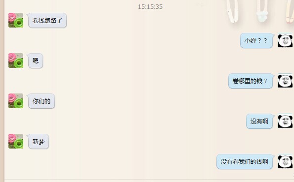 QQ图片20150331152128.jpg