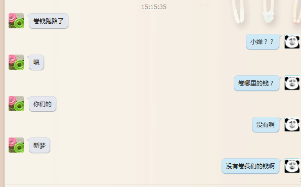 QQ图片20150331152159.png