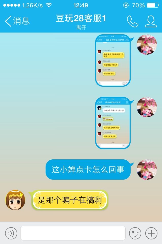 QQ图片20150331153637.jpg