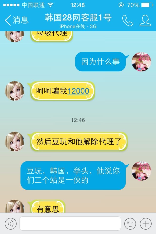 QQ图片20150331153656.jpg