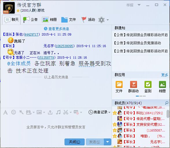 QQ图片20150401115613.jpg