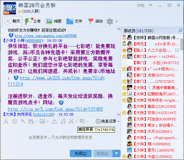 QQ截图20150422201740.png