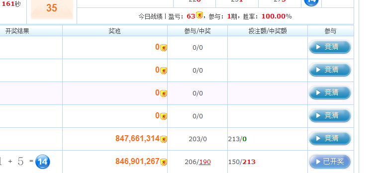 QQ图片20150502030644.png