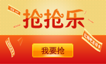 qiang.png