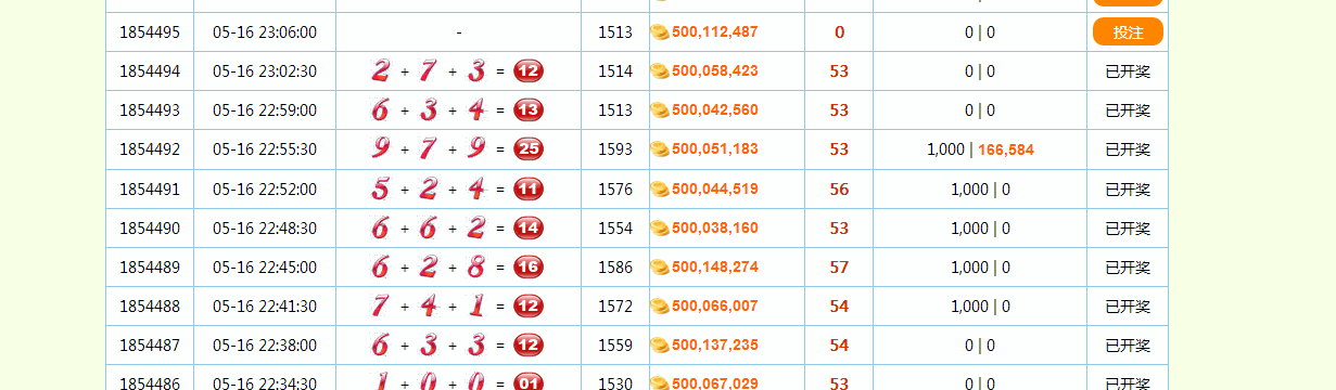 QQ图片20150516230048.png