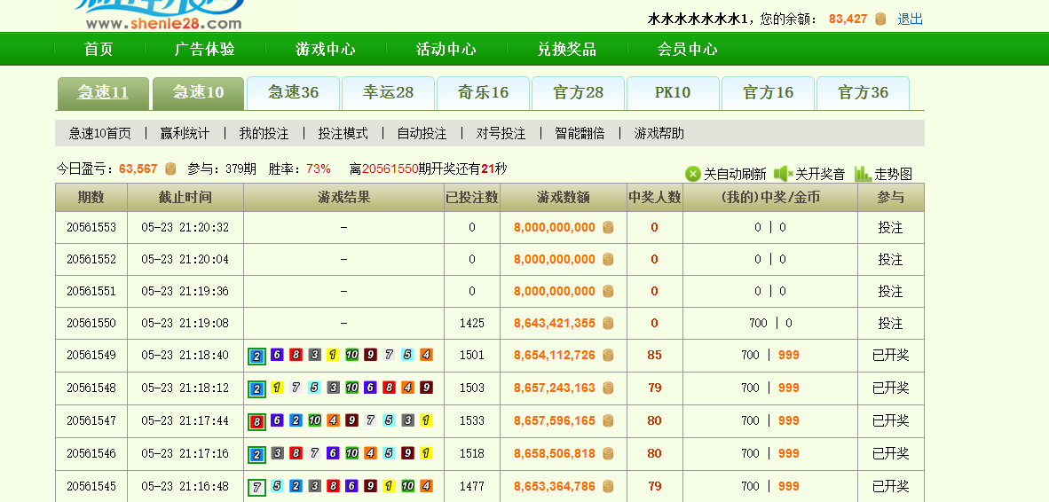 急速 2块钱红包卡挂机的