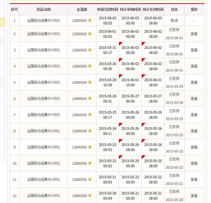 QQ图片20150607180741.jpg