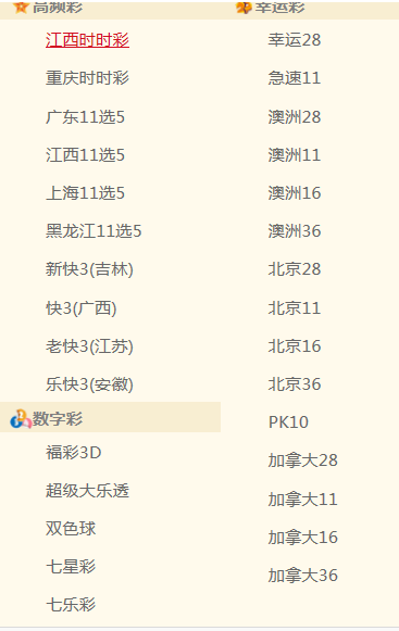 QQ截图20150615203721.png