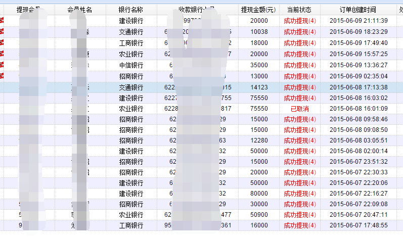 QQͼƬ20150610091621.png