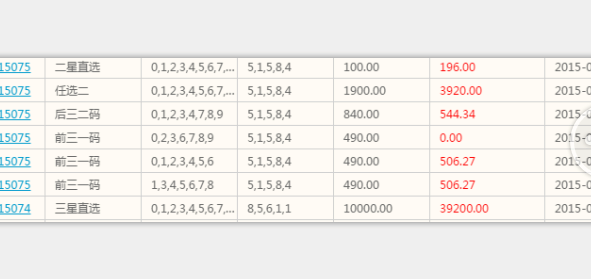 QQ图片20150616162248.png