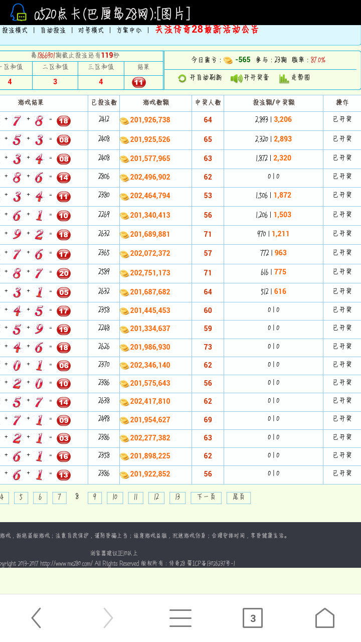 Screenshot_2015-06-17-13-42-34.png