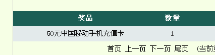QQ图片20150622141504.png