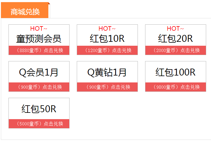 QQ截图20150623202725.png