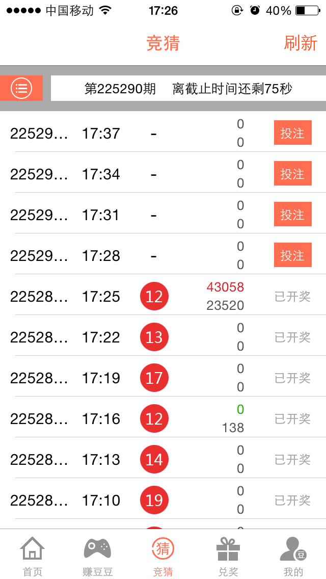 QQ图片20150629172724.png