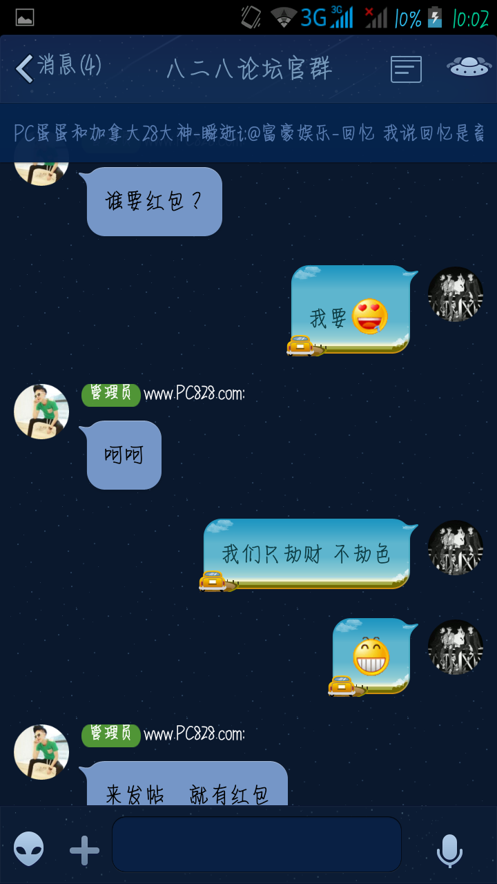 Screenshot_2015-07-02-10-02-03.png