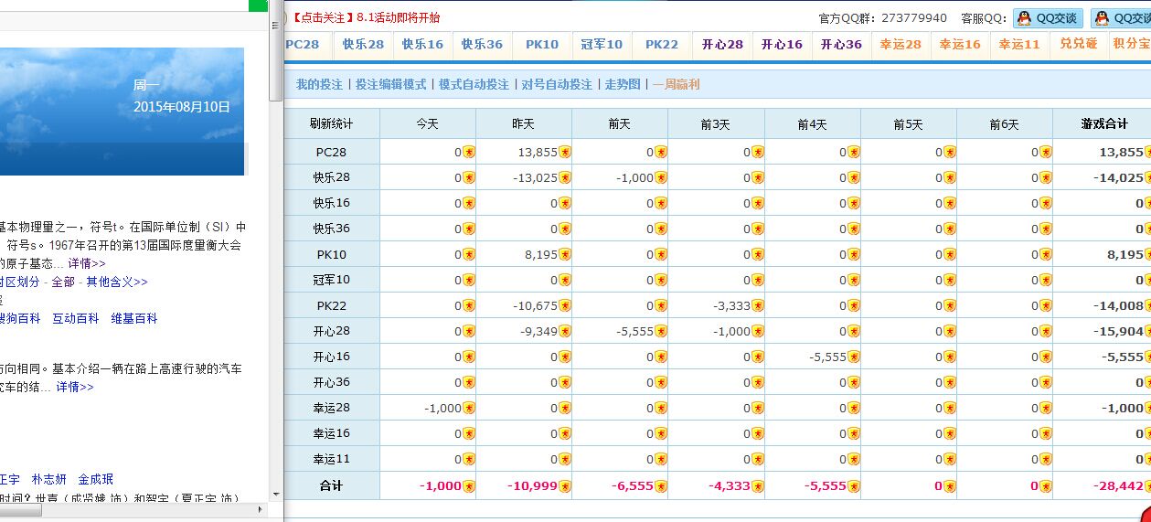 QQ图片20150810112405.jpg