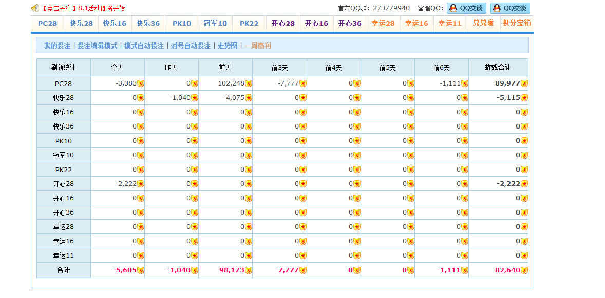 QQ截图20150810115254.png