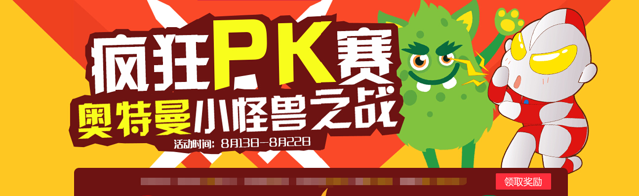 QQ截图20150813095412.jpg