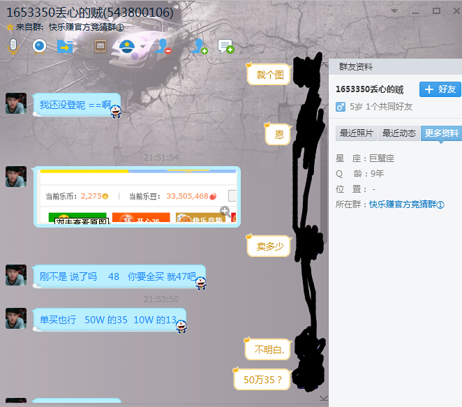 QQ截图20150829221859.jpg