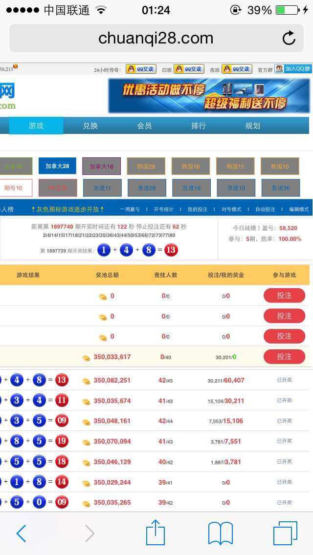 QQ图片20150904123032.jpg