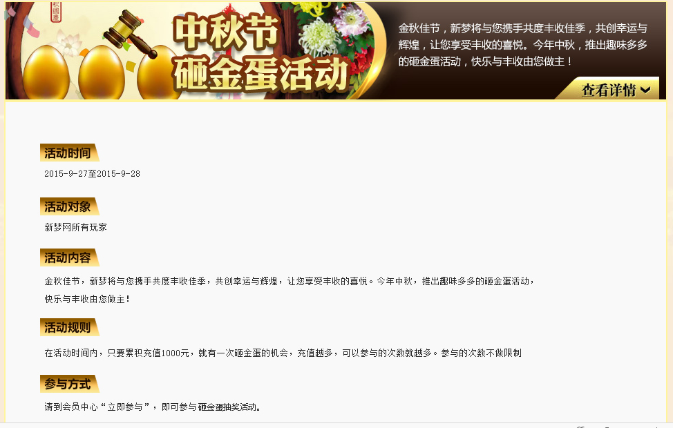 QQ截图20150927085927.png