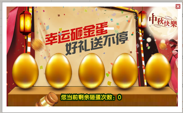 QQ截图20150927091536.png
