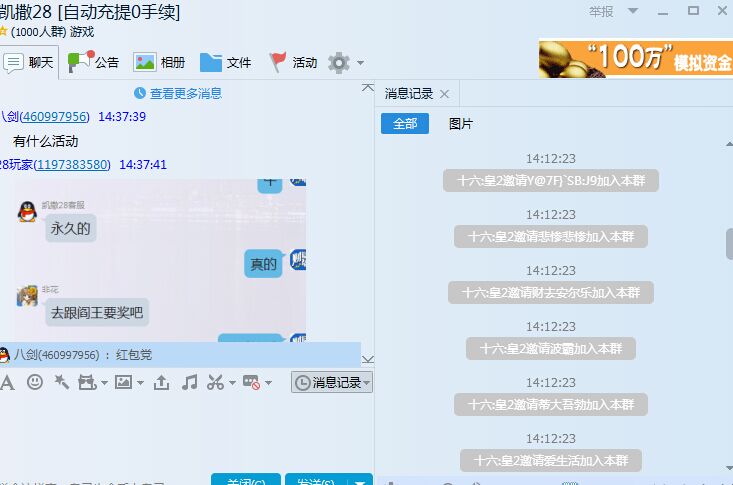 QQ图片20150929162625.jpg