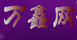 QQ截图20151001070653.png