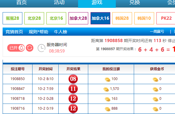 QQ图片20151002083925.png