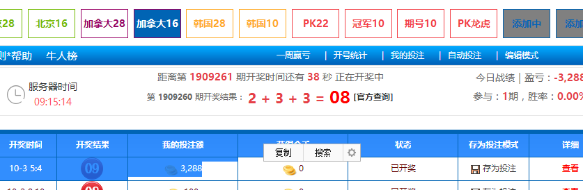 搜狗截图15年10月03日0915_1.png