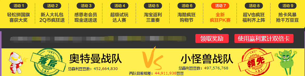 QQ截图20151009094947.jpg