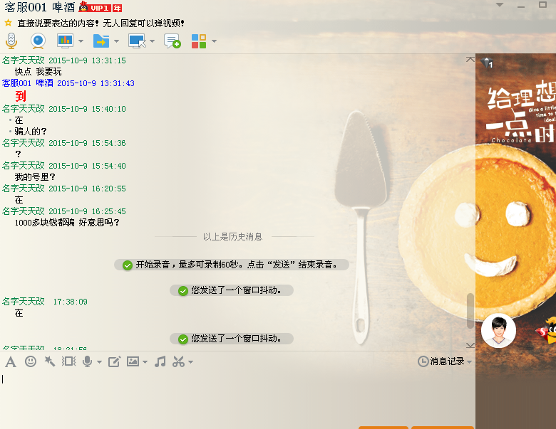 123135125151.png
