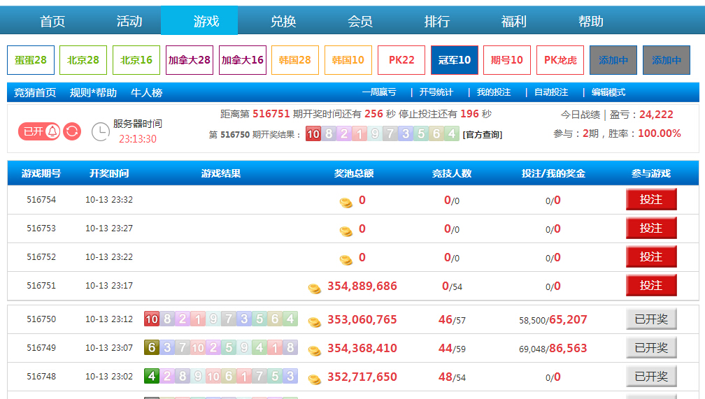 QQ截图20151013231442.jpg