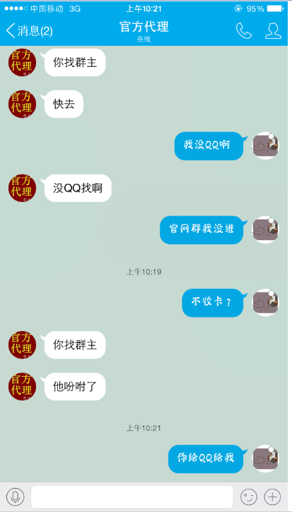 QQ截图20151018172617.png