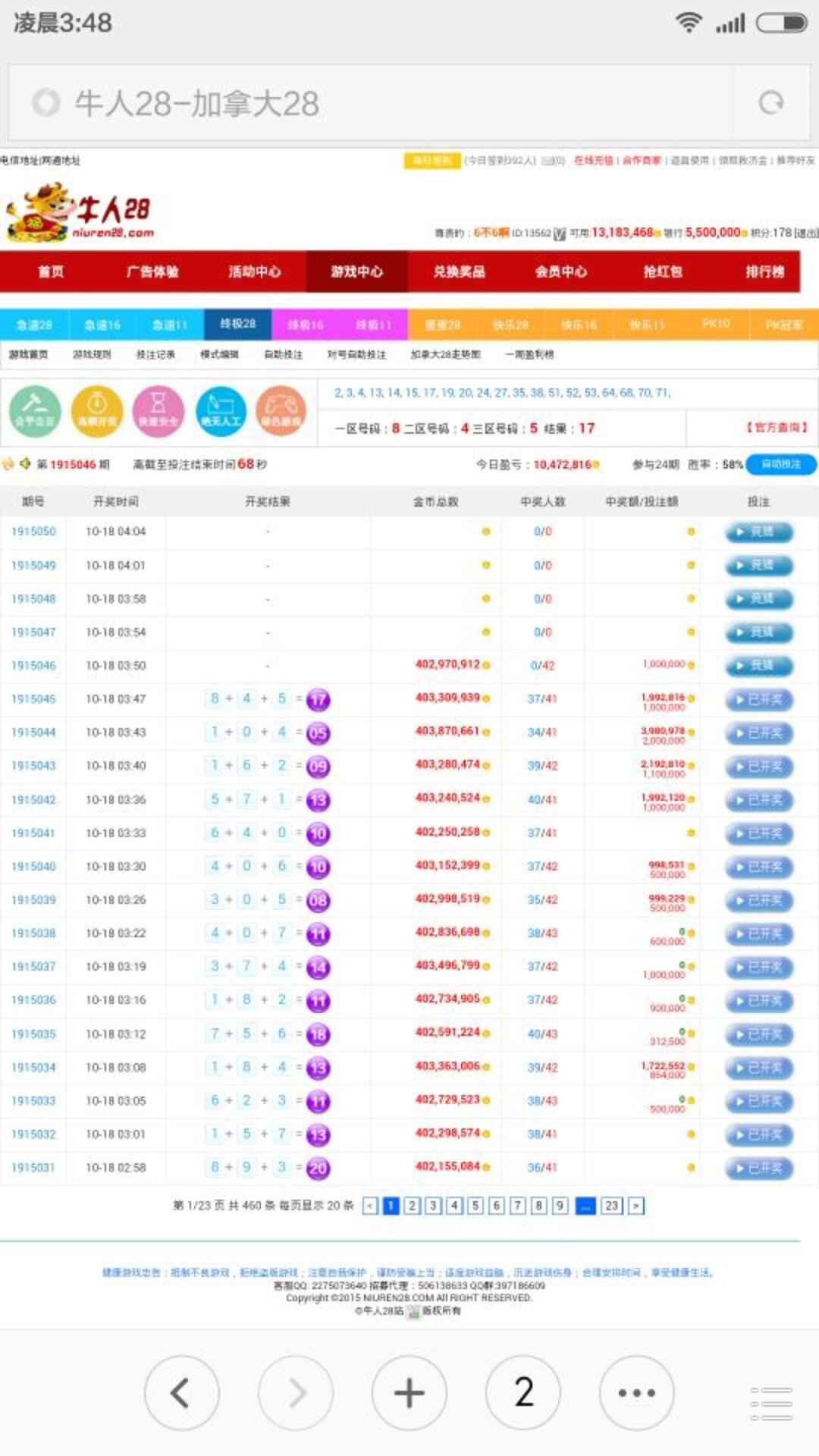 QQ图片20151018164328.jpg