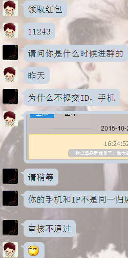 QQ截图20151024151538.png
