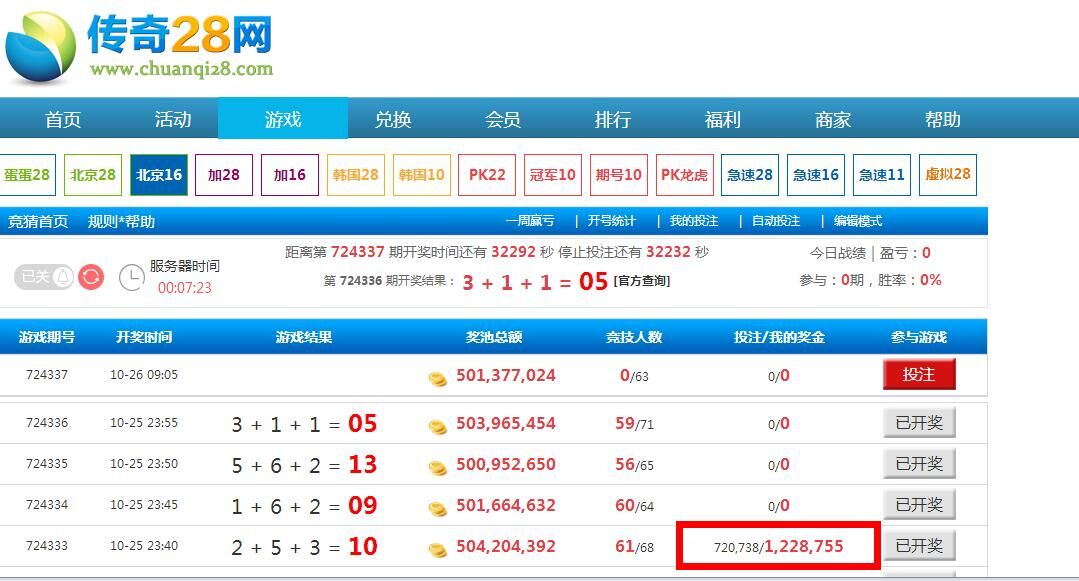 QQ图片20151026041553.jpg