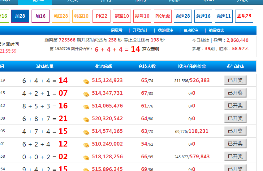 QQ图片20151014191042.png