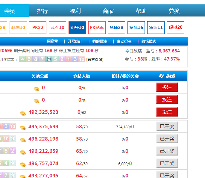 QQ图片20151014191042.png