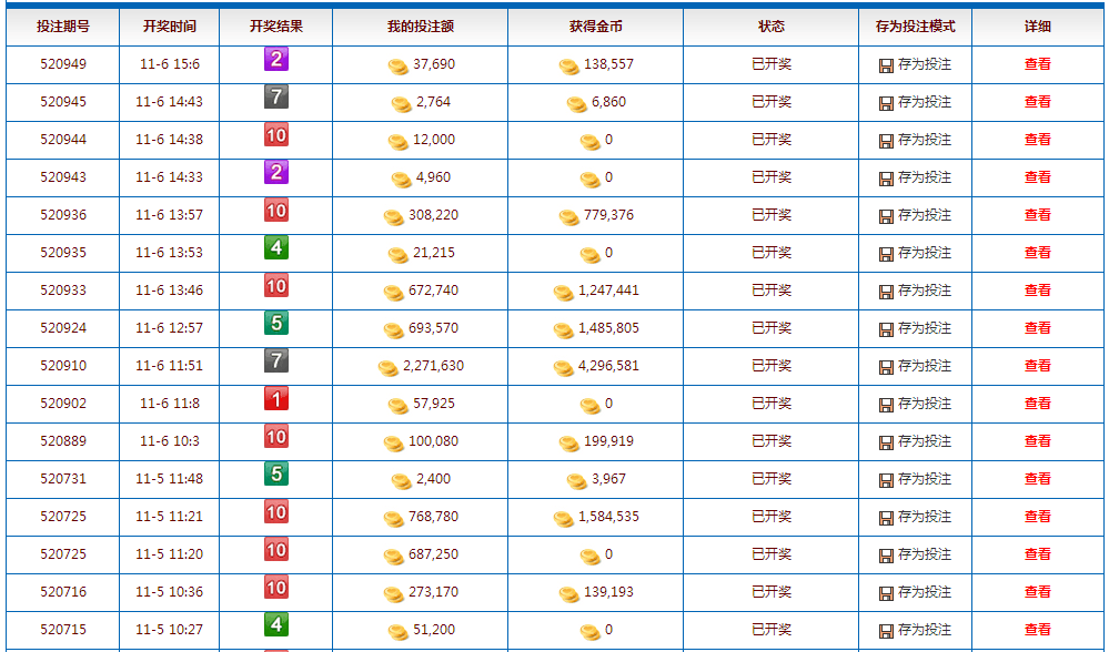 QQ图片20151014191042.png