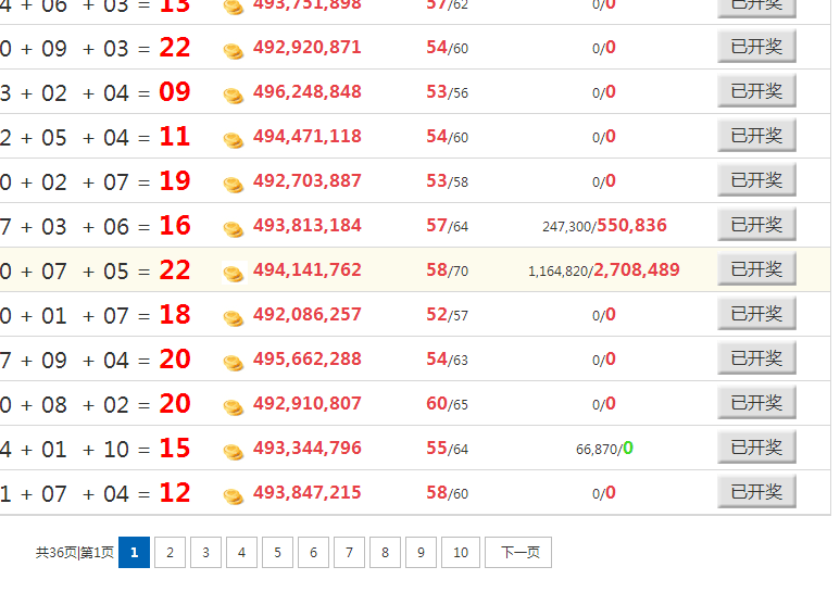 QQ图片20151014191042.png