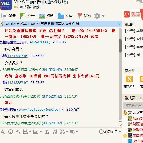 撒的