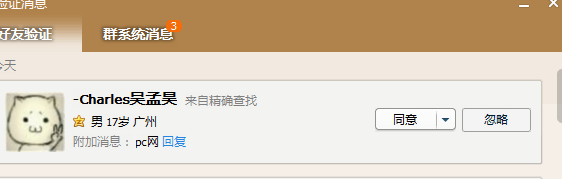 阿萨德