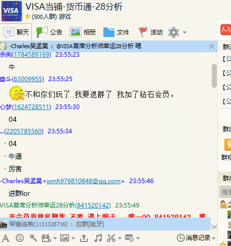 撒的