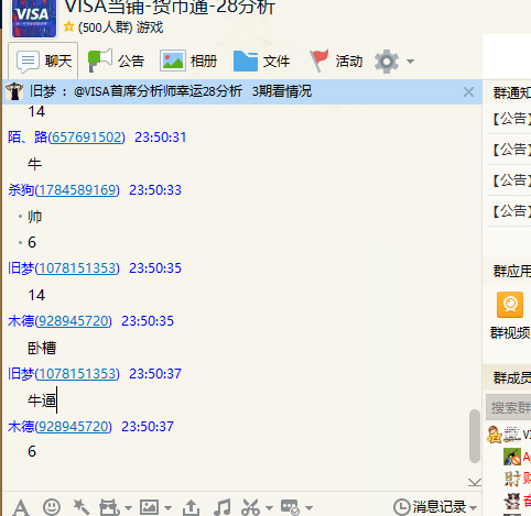 装逼1.png